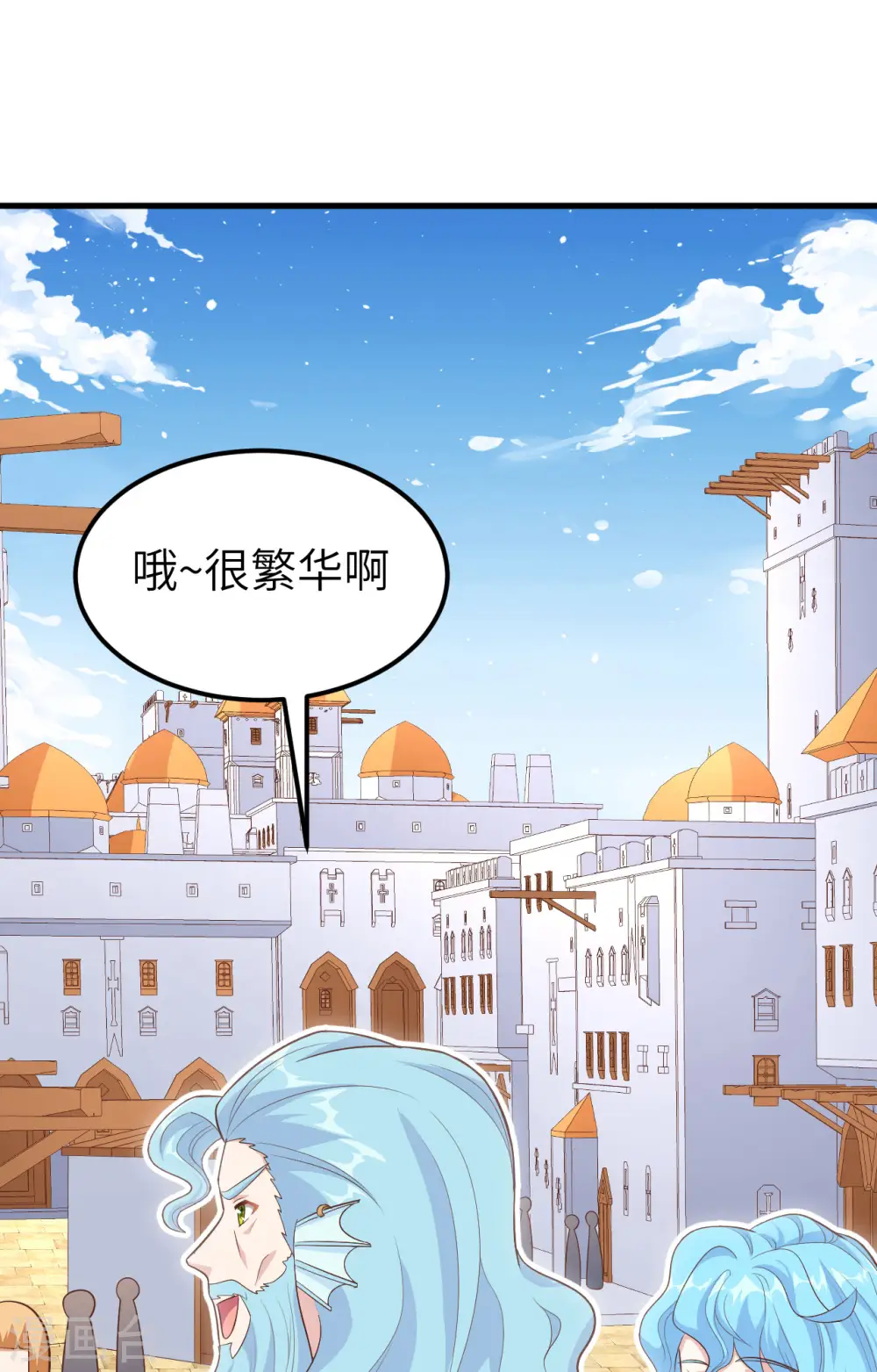 第263话9