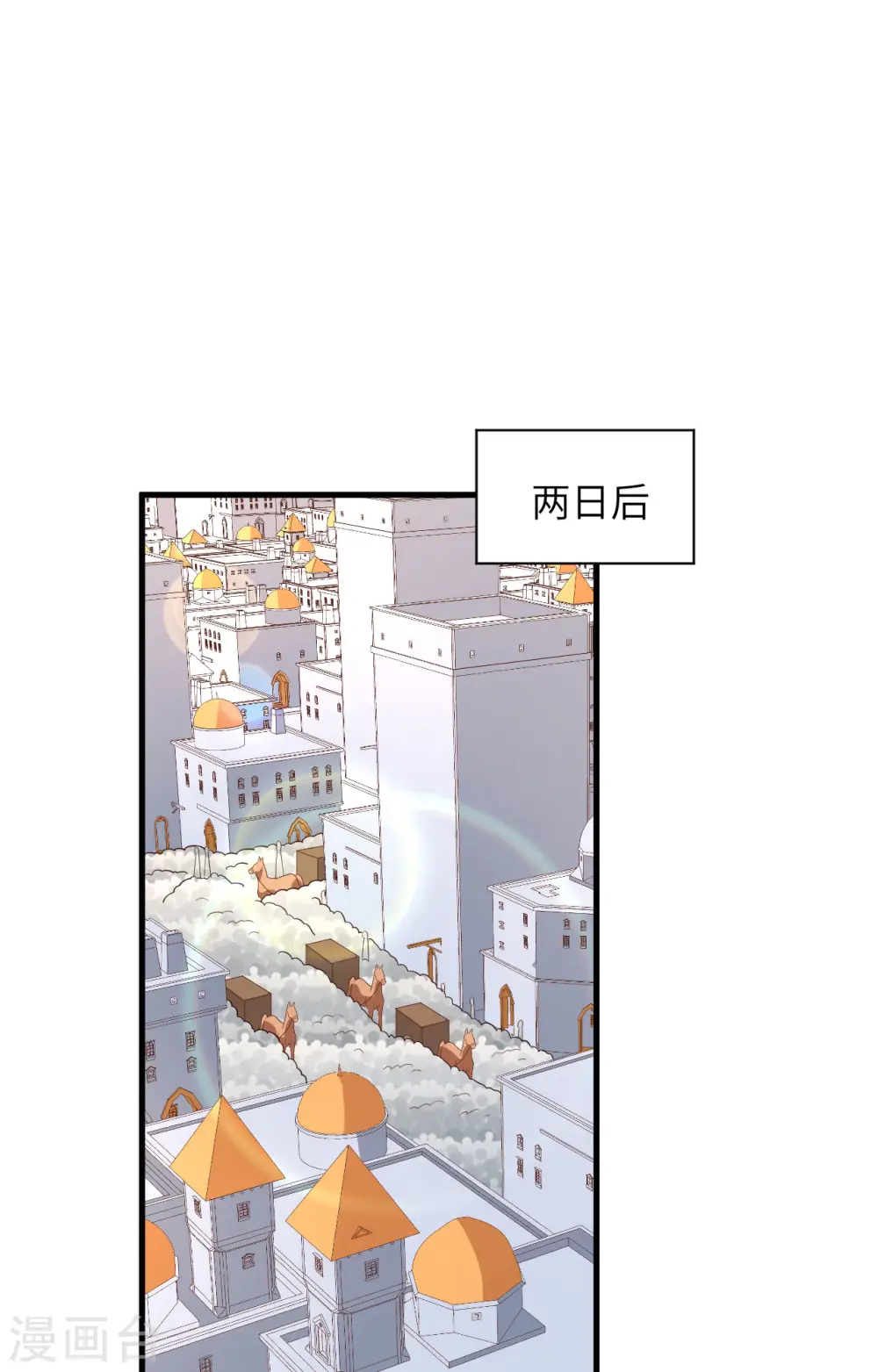 第338话28