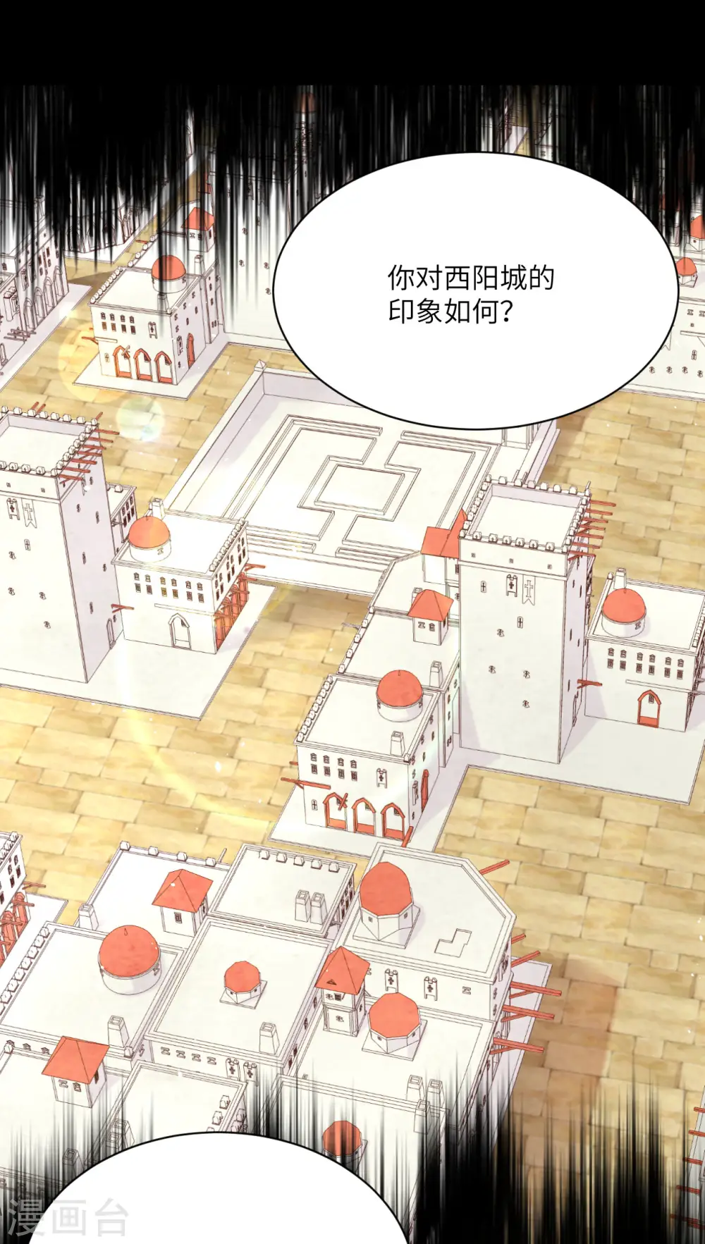 第145话36