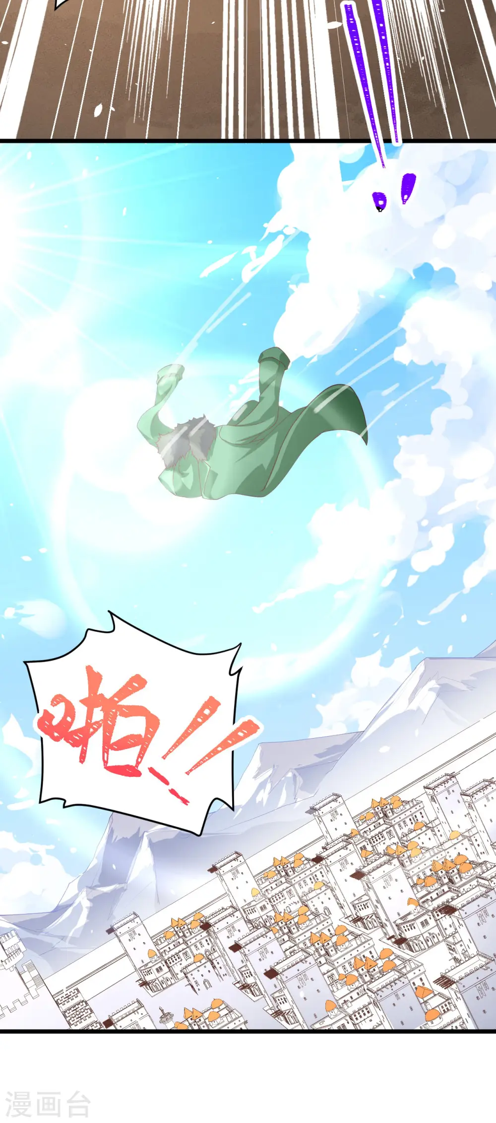 第137话49