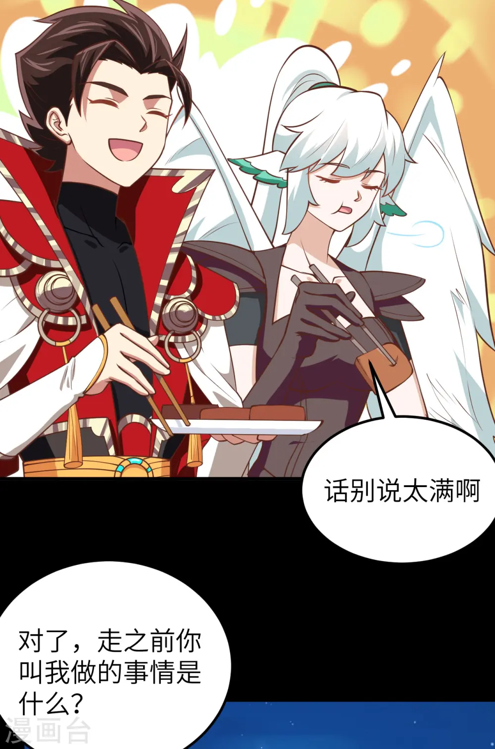 第177话50