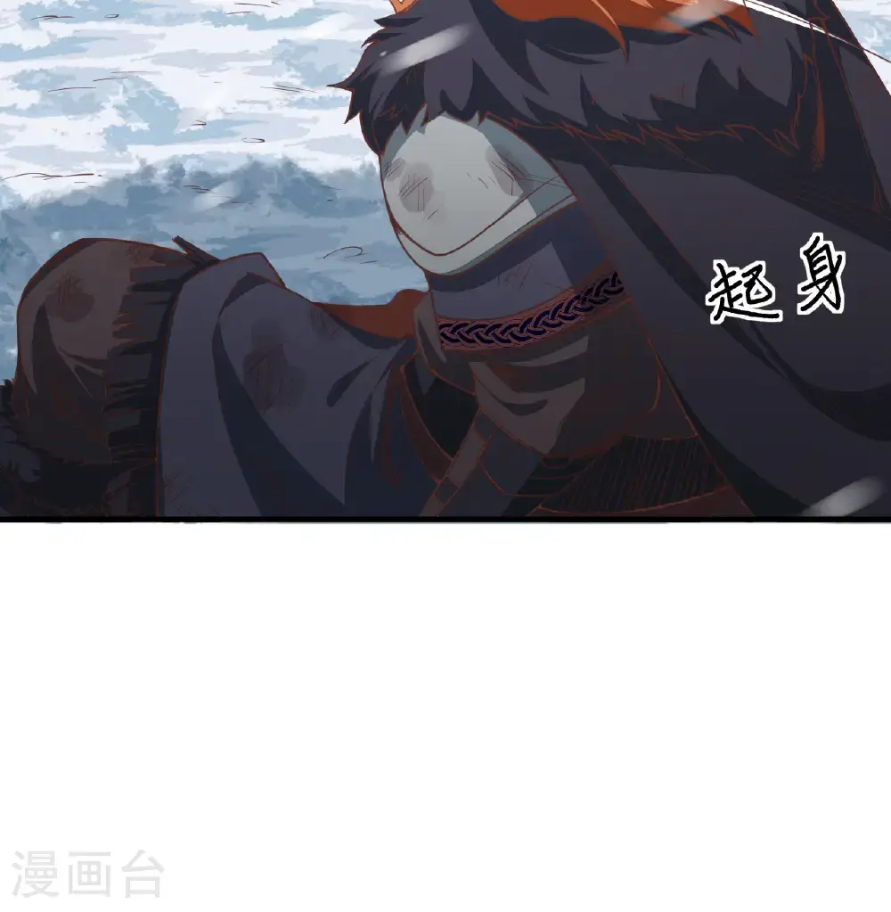 第509话5
