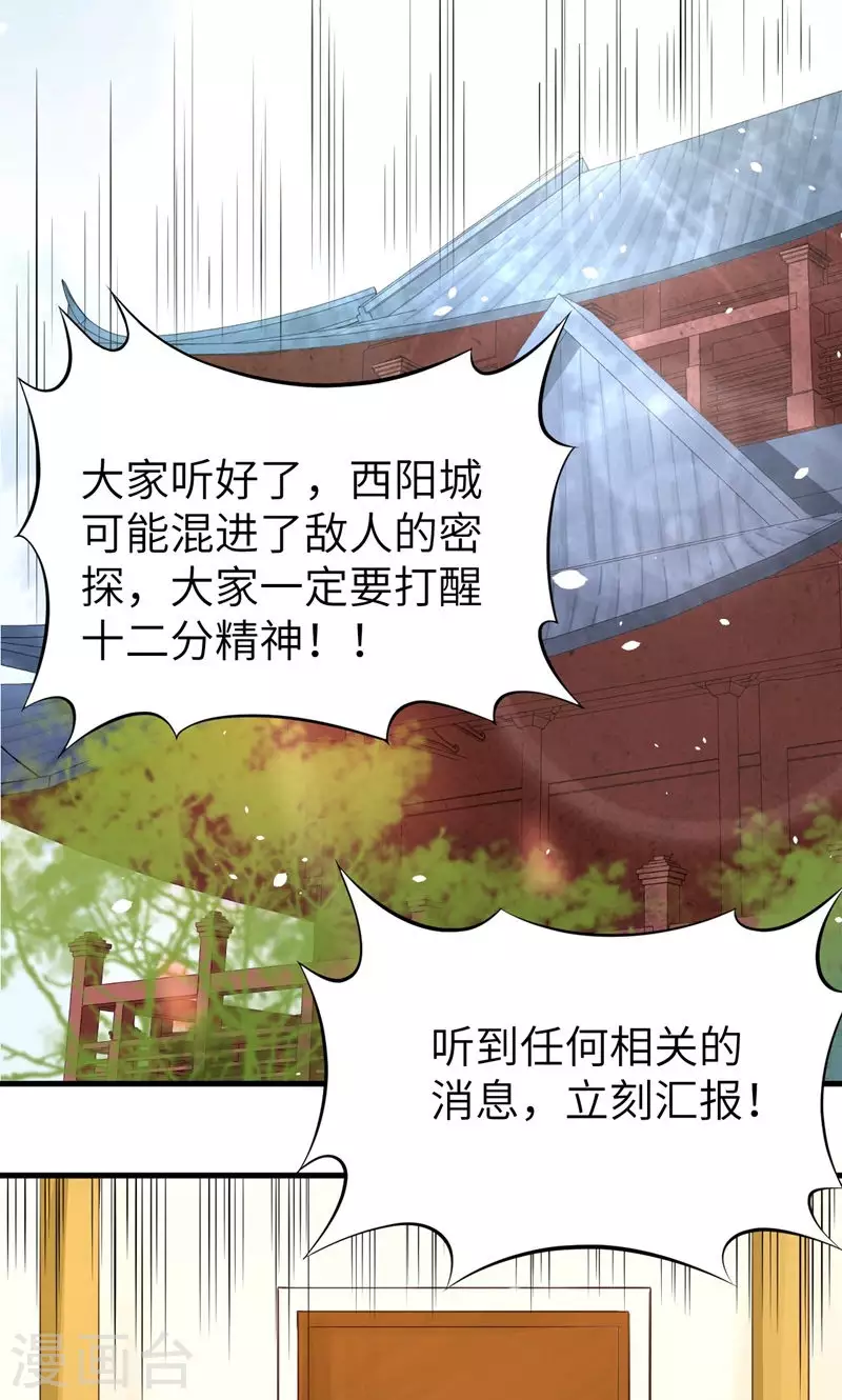第95话20