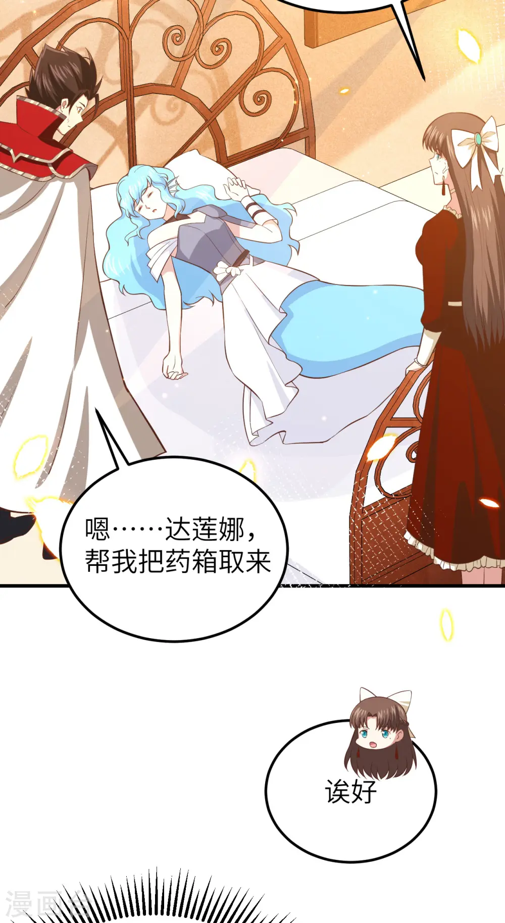 第224话27