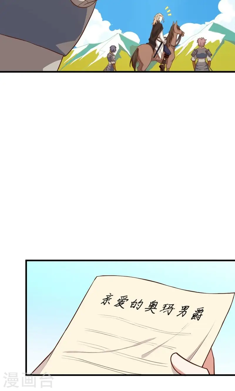 第56话25