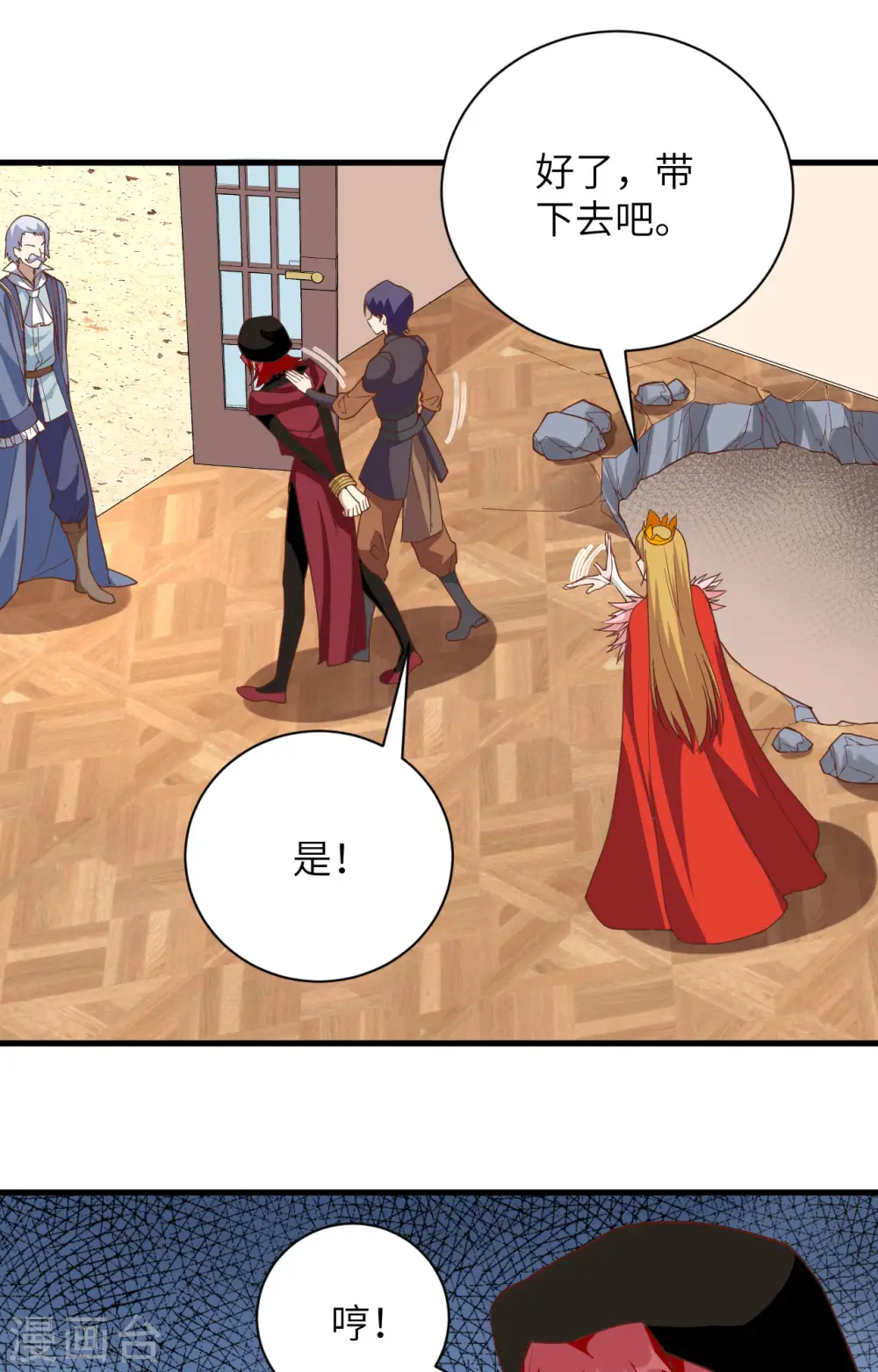 第301话15