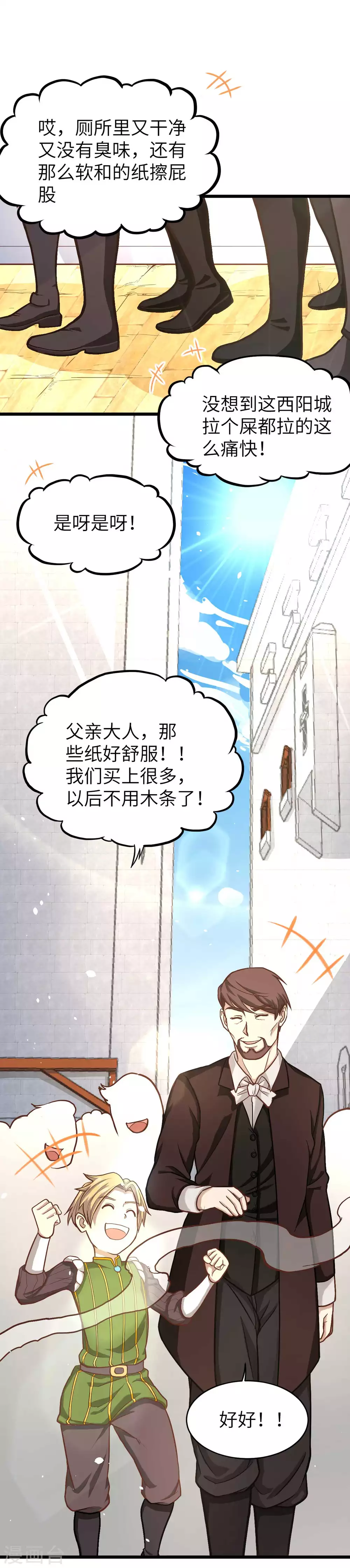 第74话0