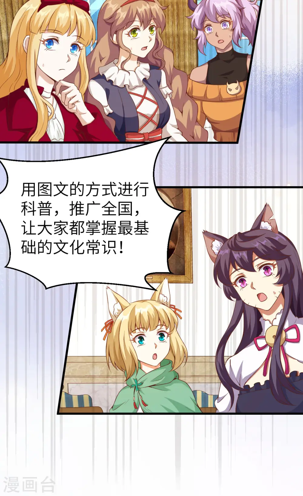 第430话22