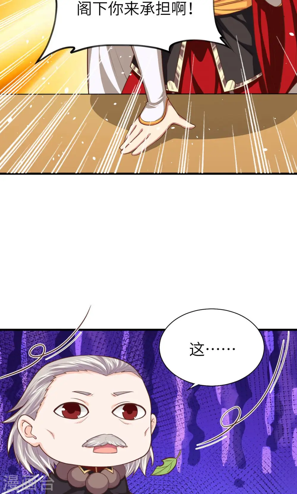 第44话31