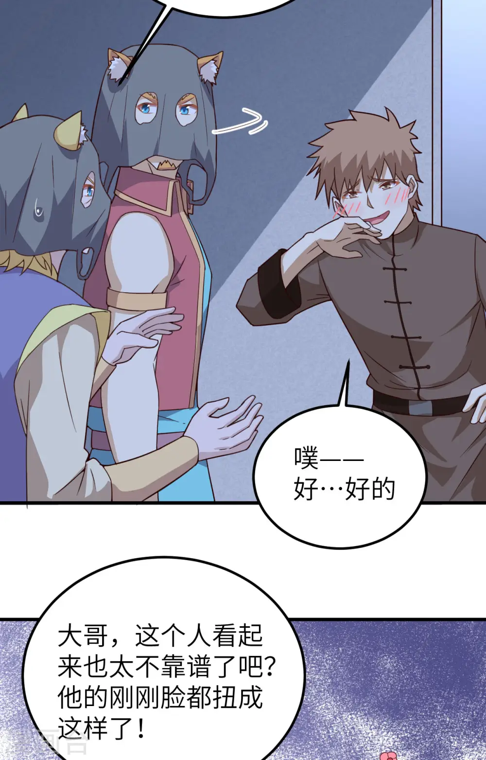 第340话12