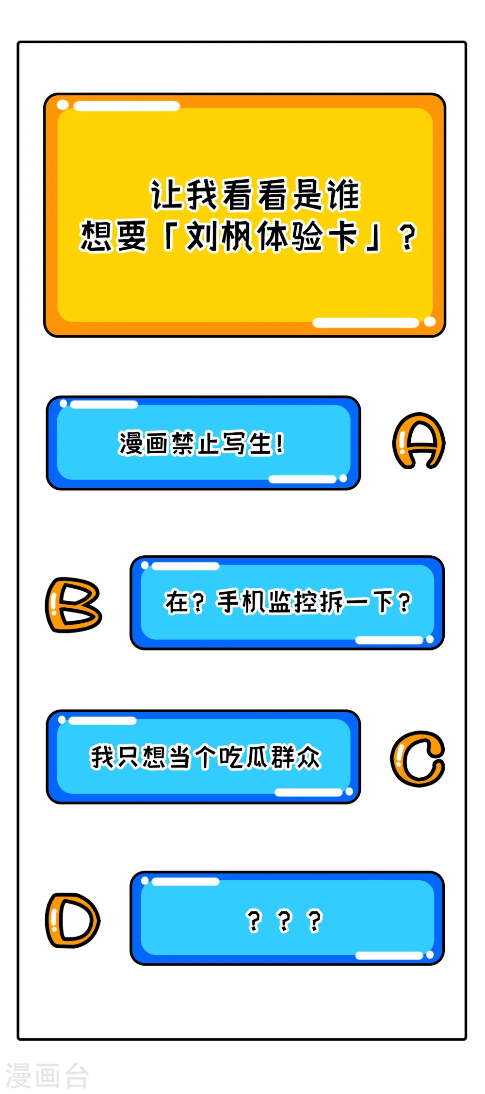 第315话38