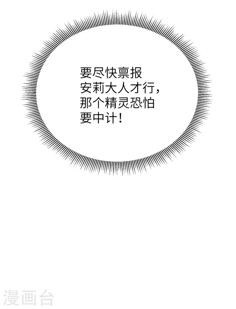第133话18