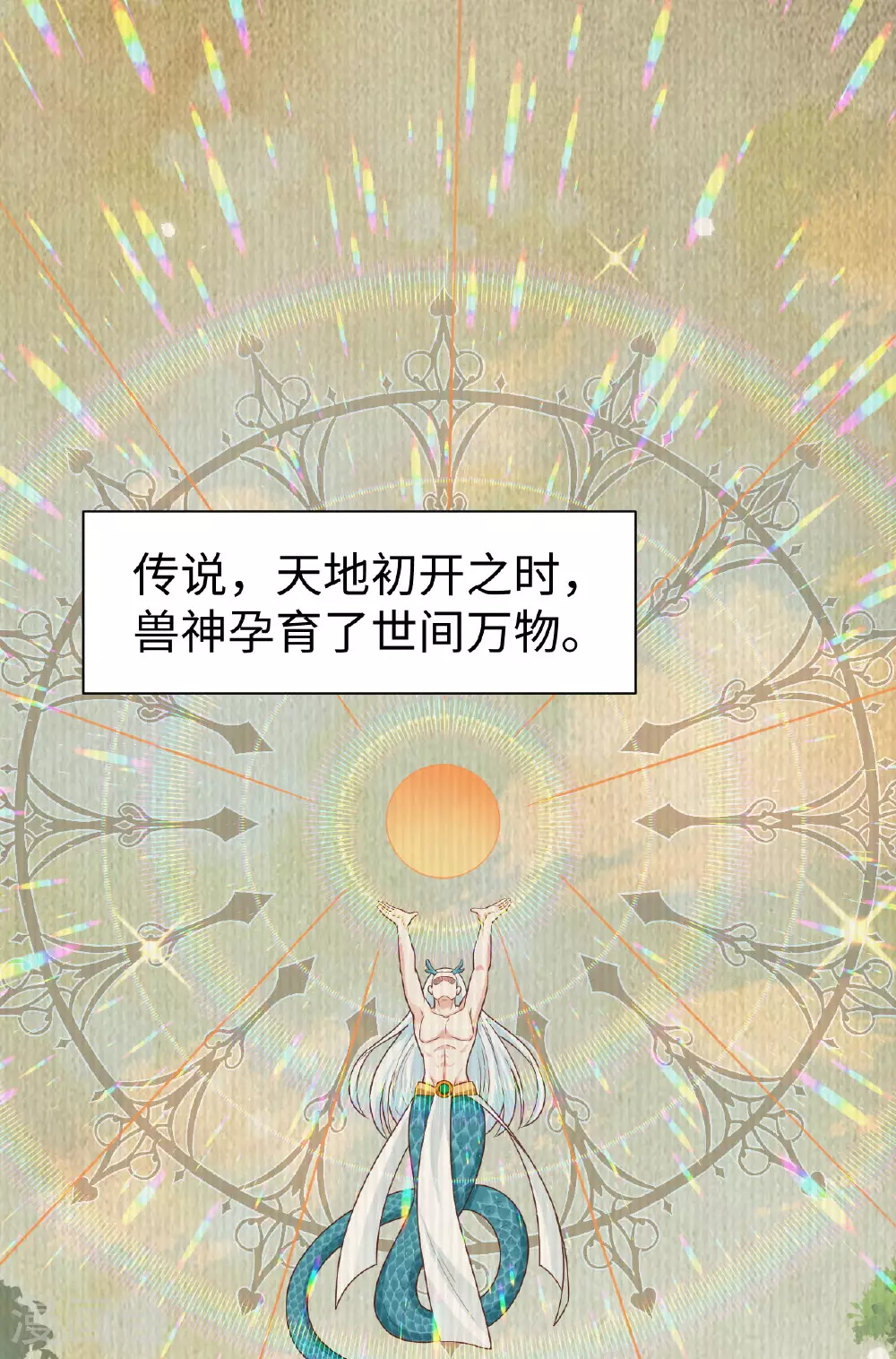 第481话1
