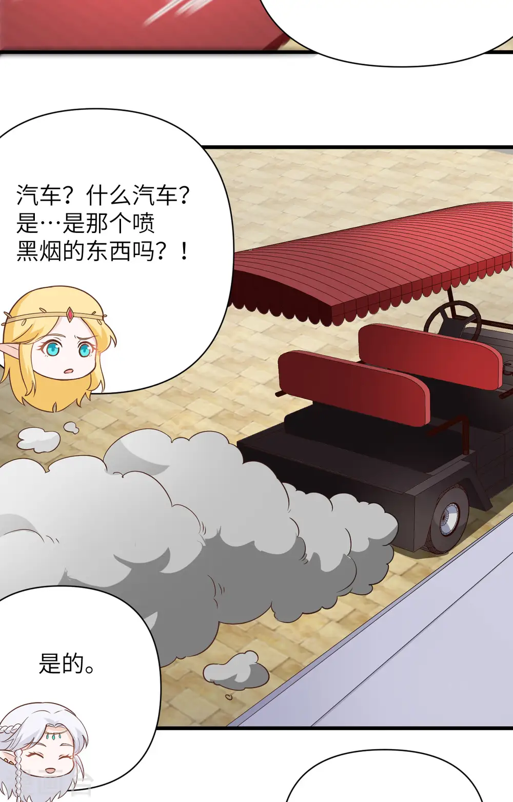 第315话5