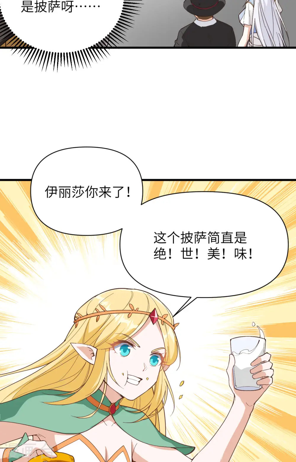 第315话23