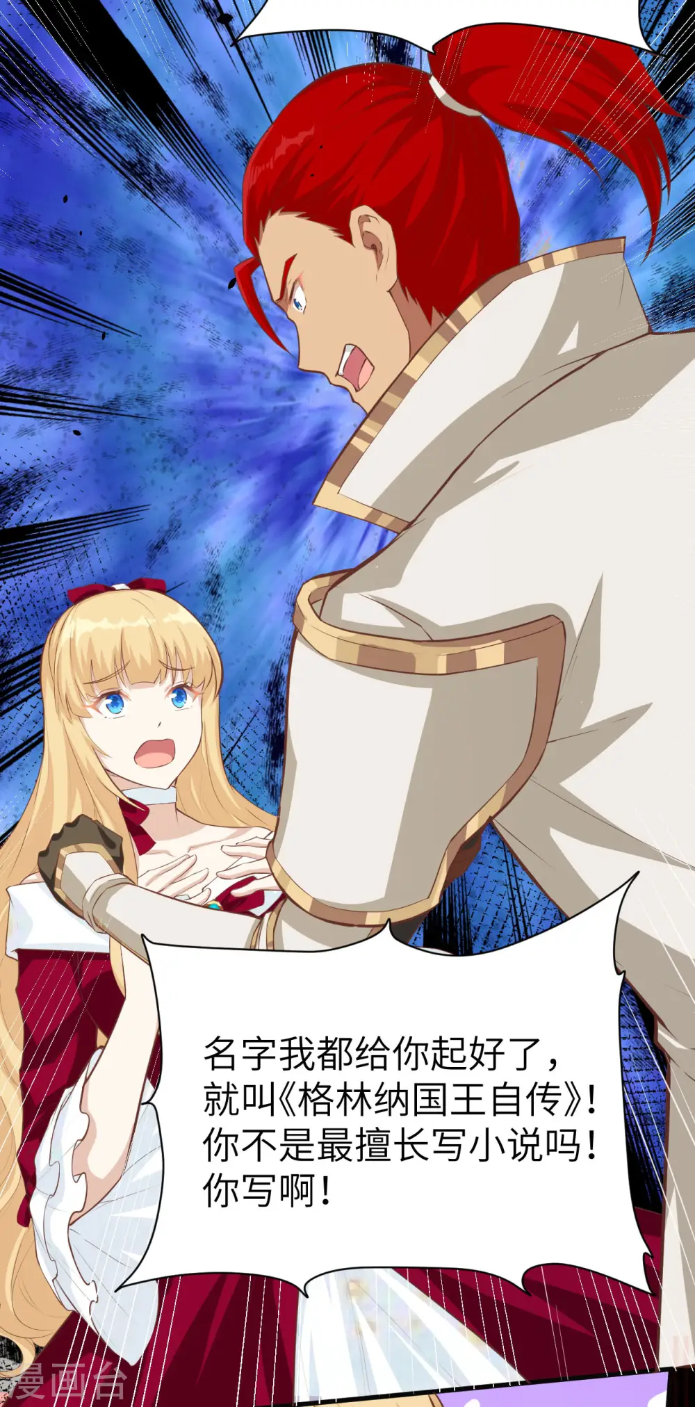 第140话25