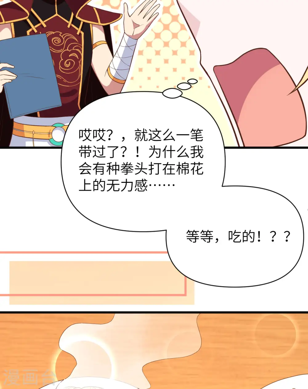 第324话17