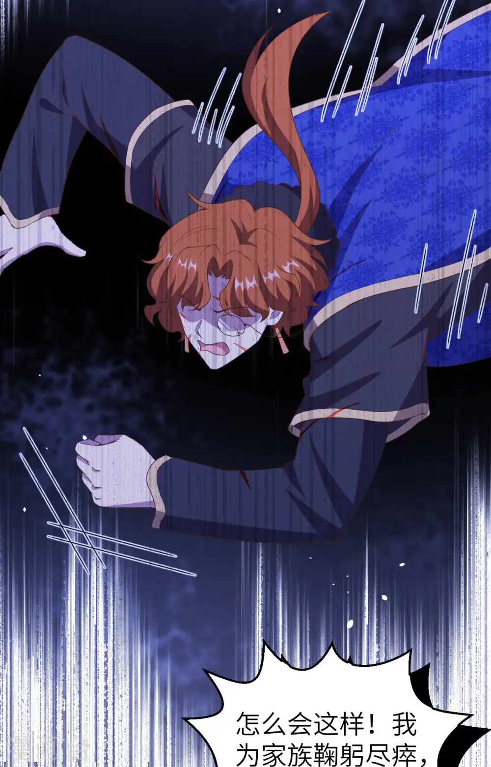 第406话47