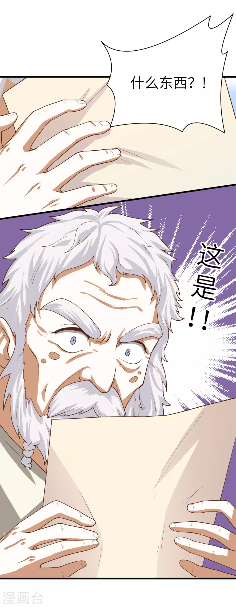 第3话63