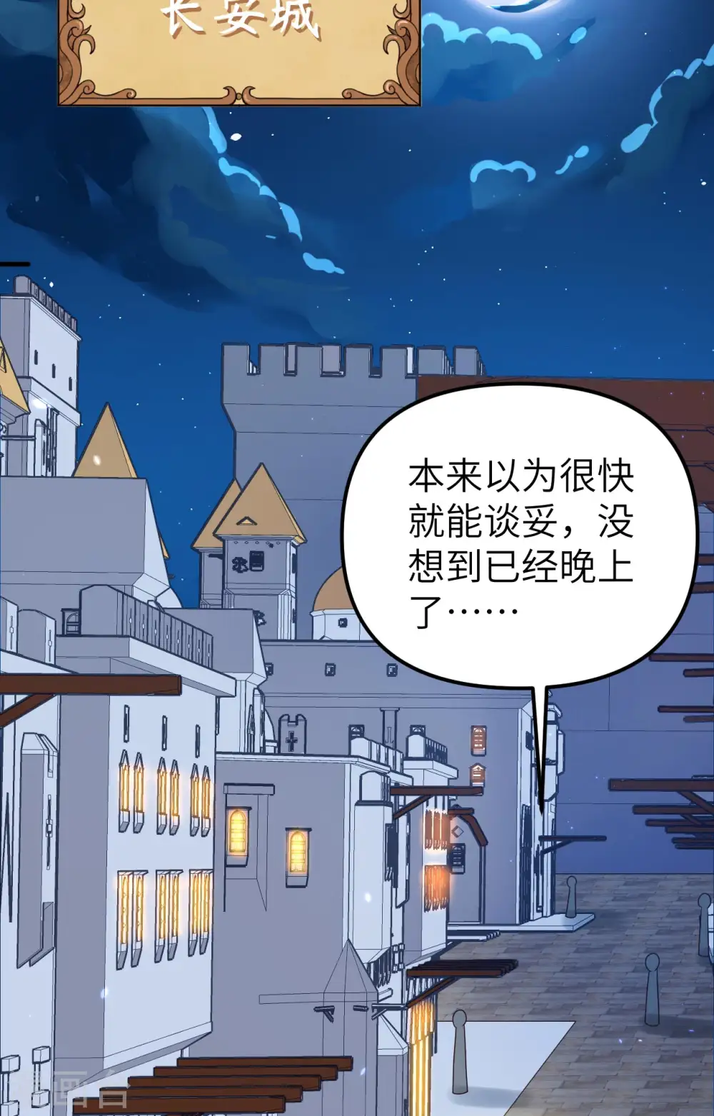 第360话21