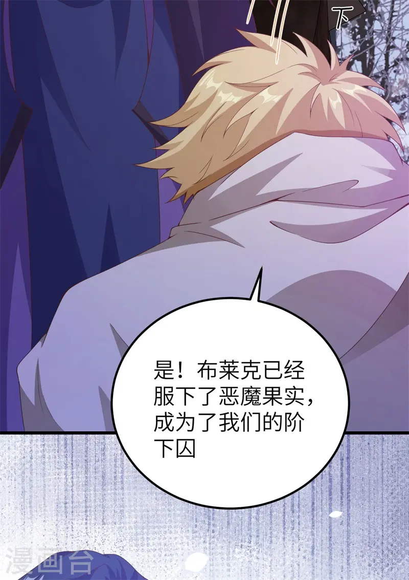 第447话9