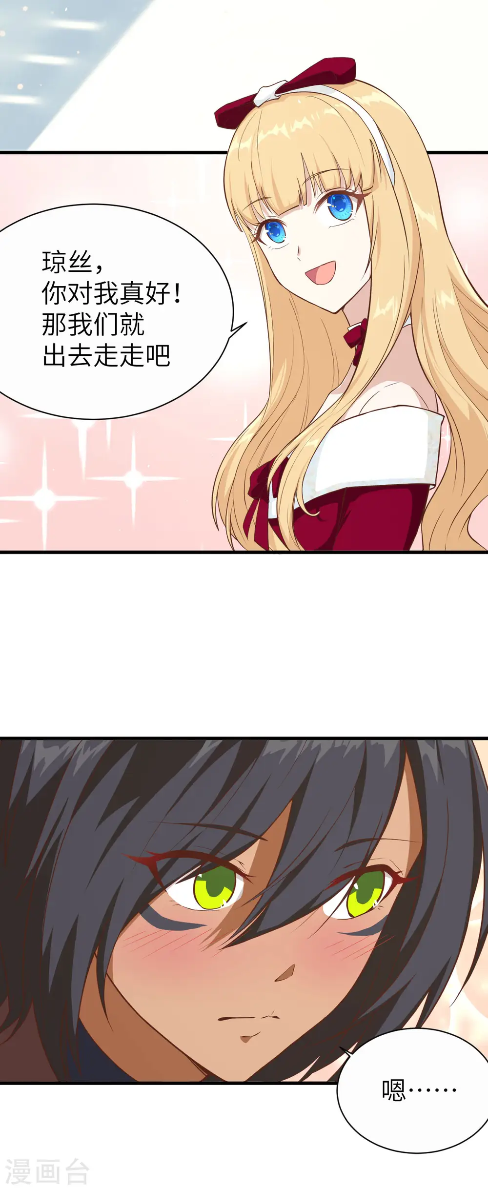 第140话54