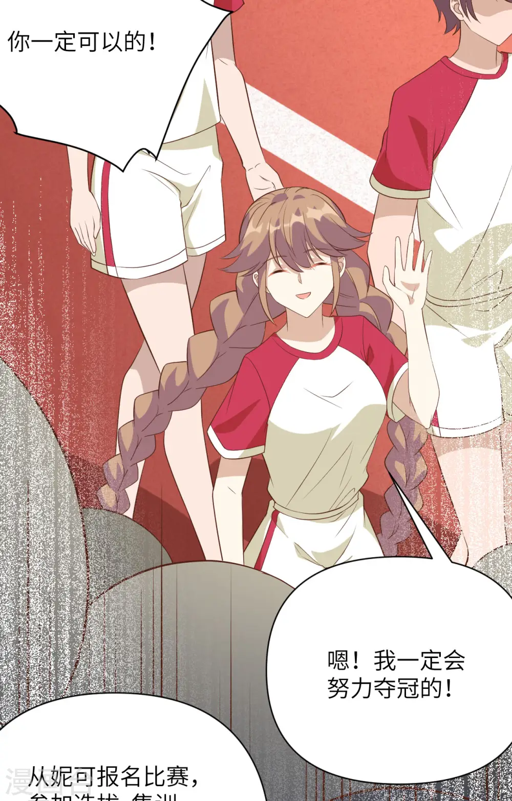 第333话18