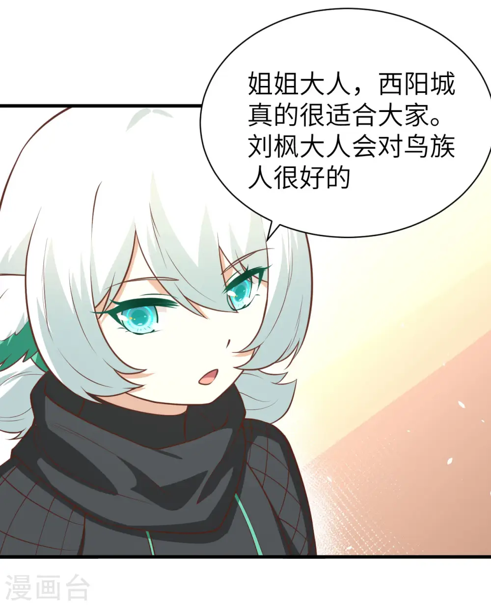 第173话4