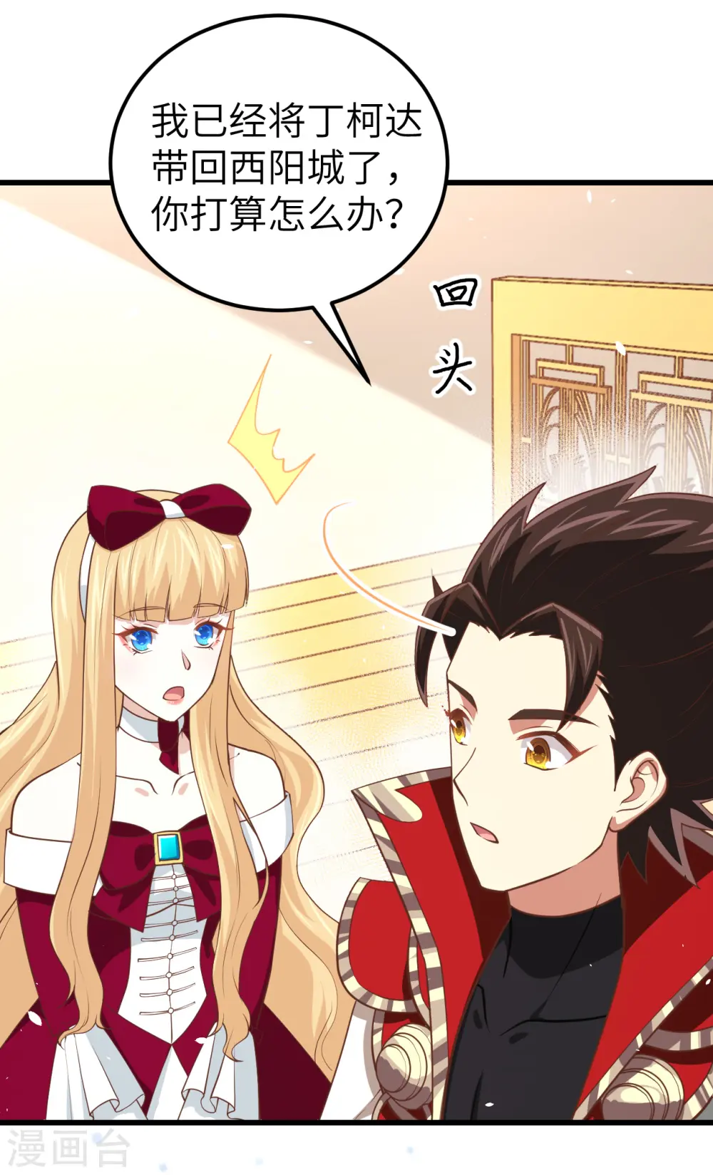 第192话41