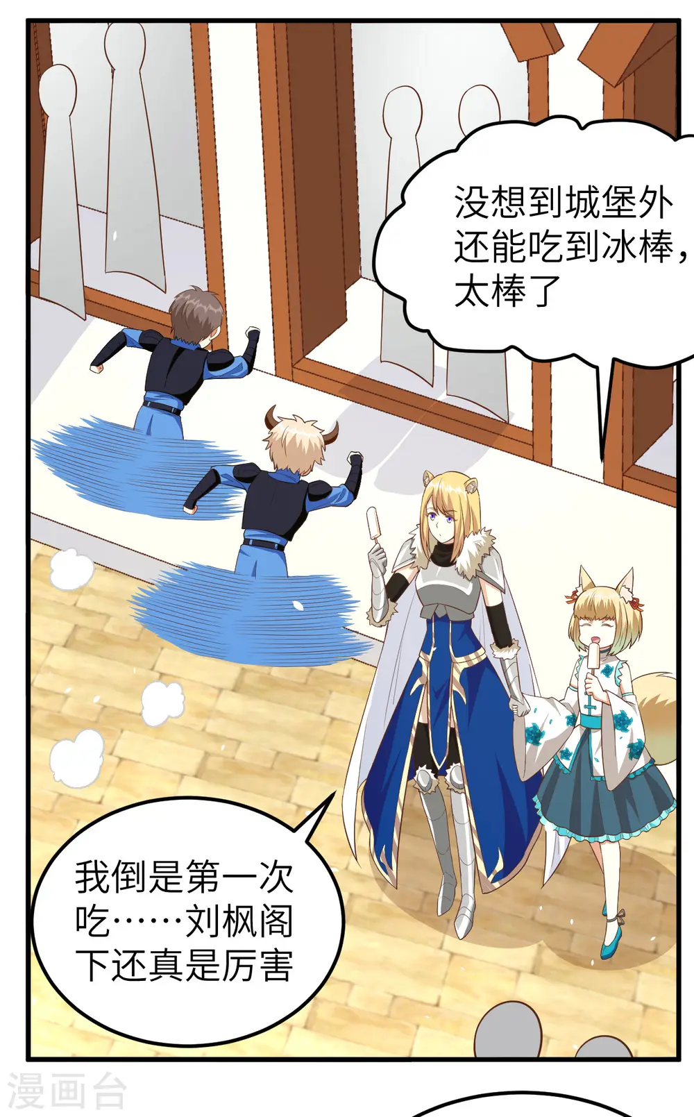 第211话18
