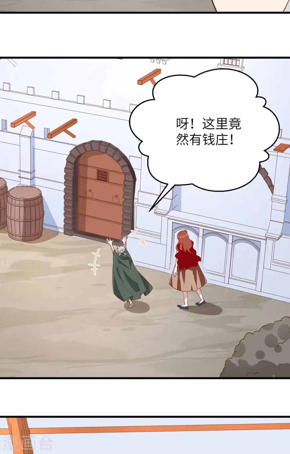 第298话26