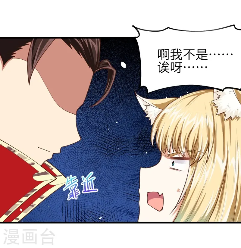第38话12