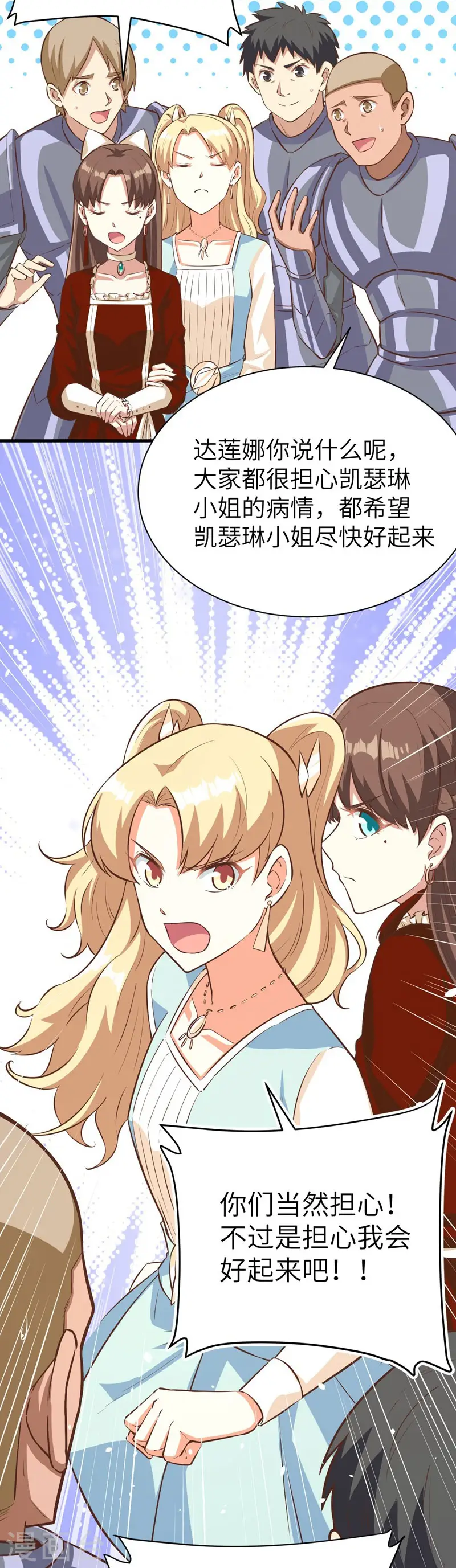 第124话16