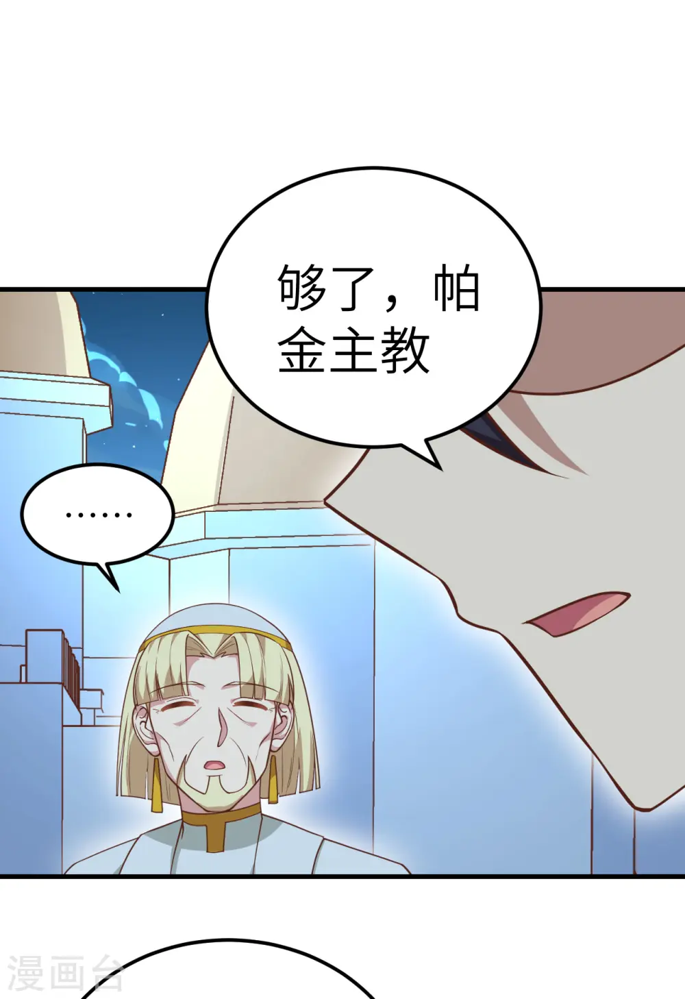 第215话28