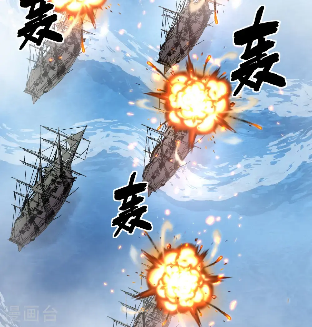 第510话44