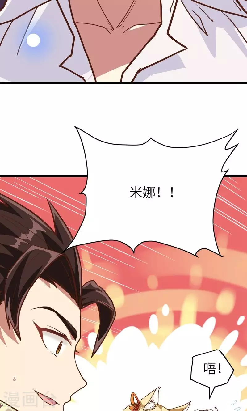 第69话31