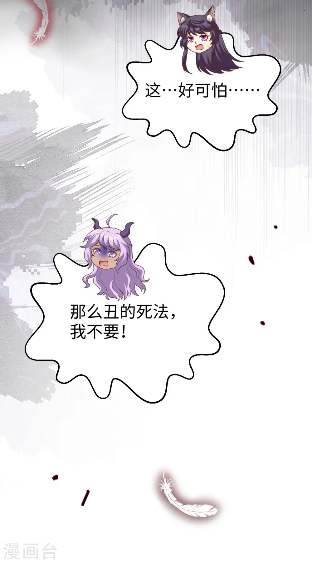第421话6