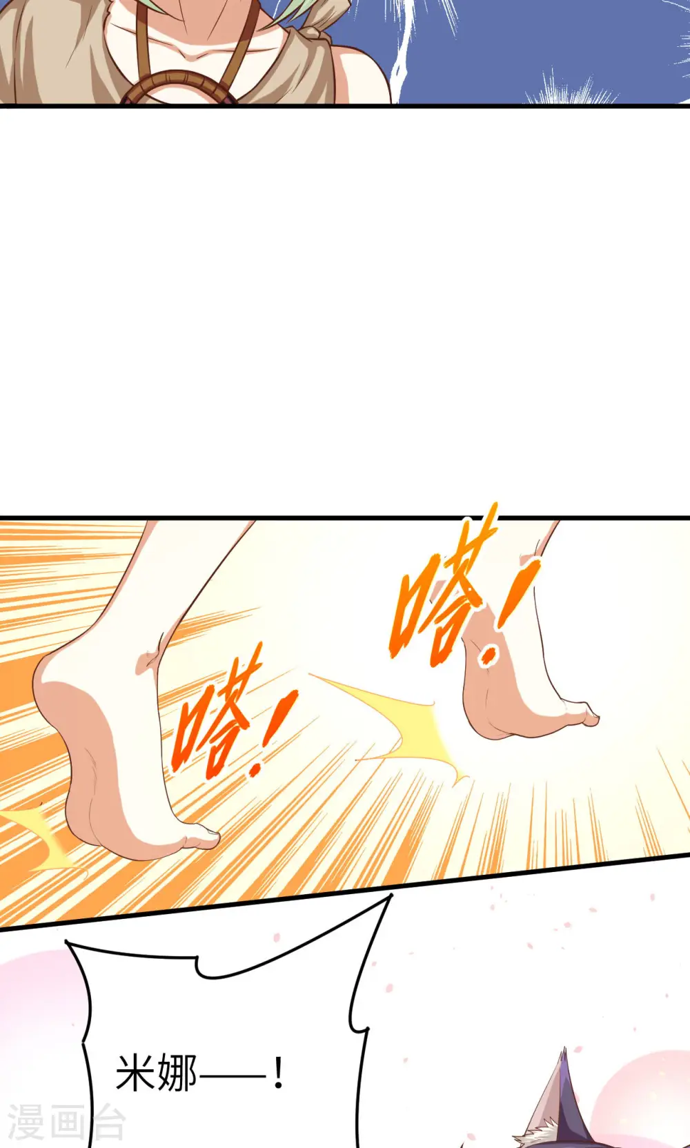 第18话24
