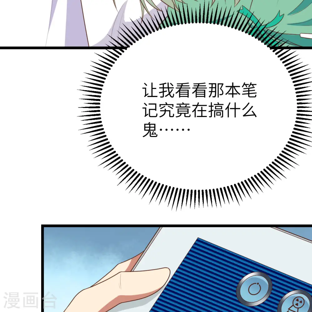 第376话60
