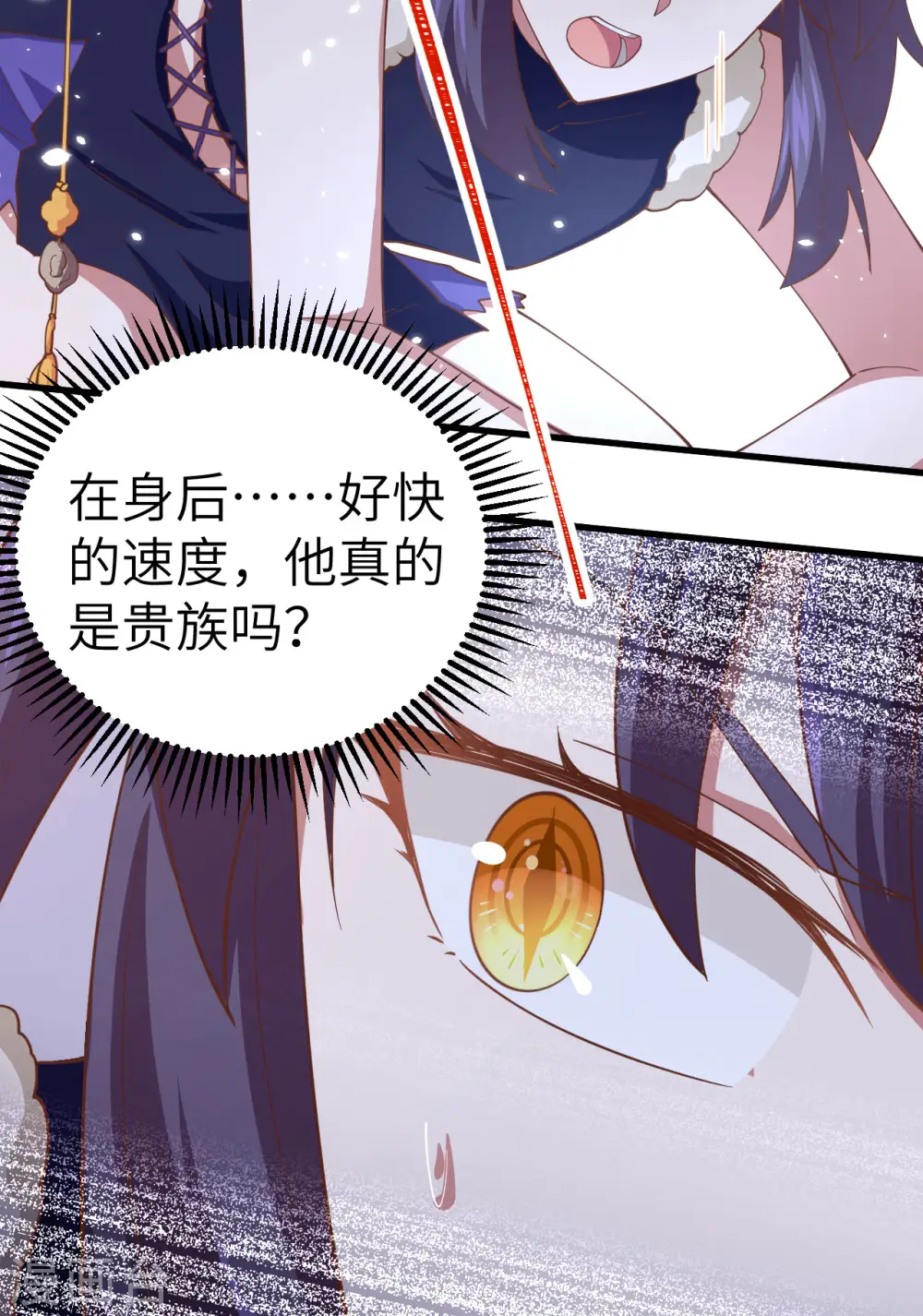 第245话6