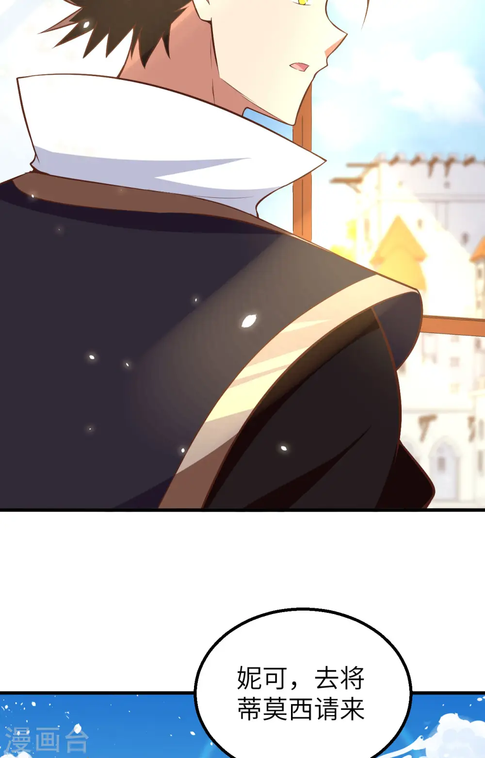 第264话58