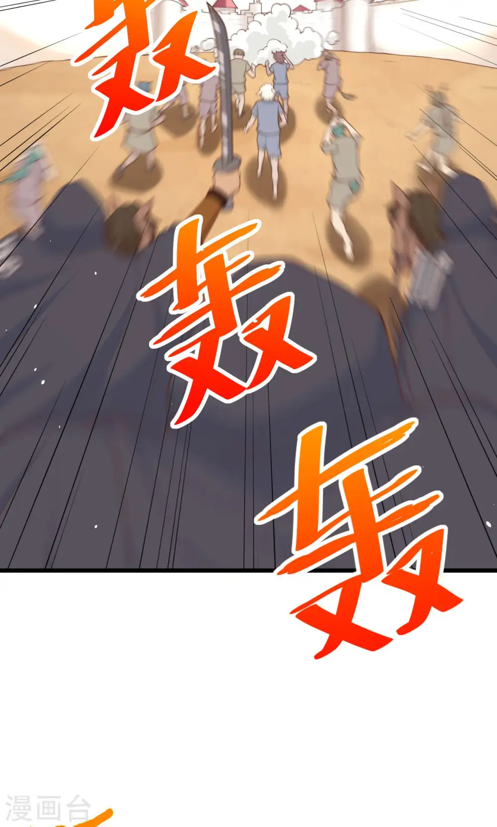 第65话12