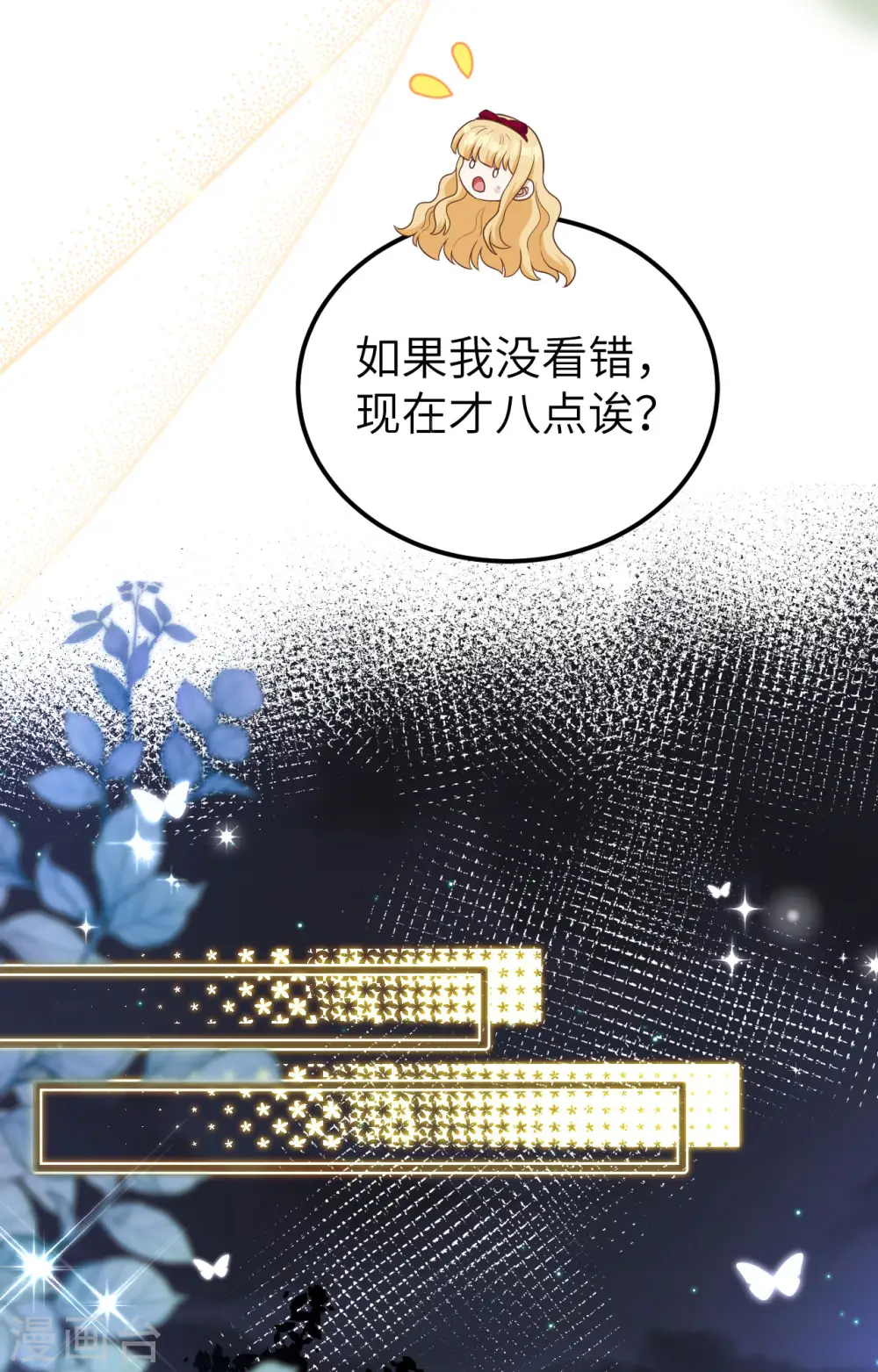 第425话12