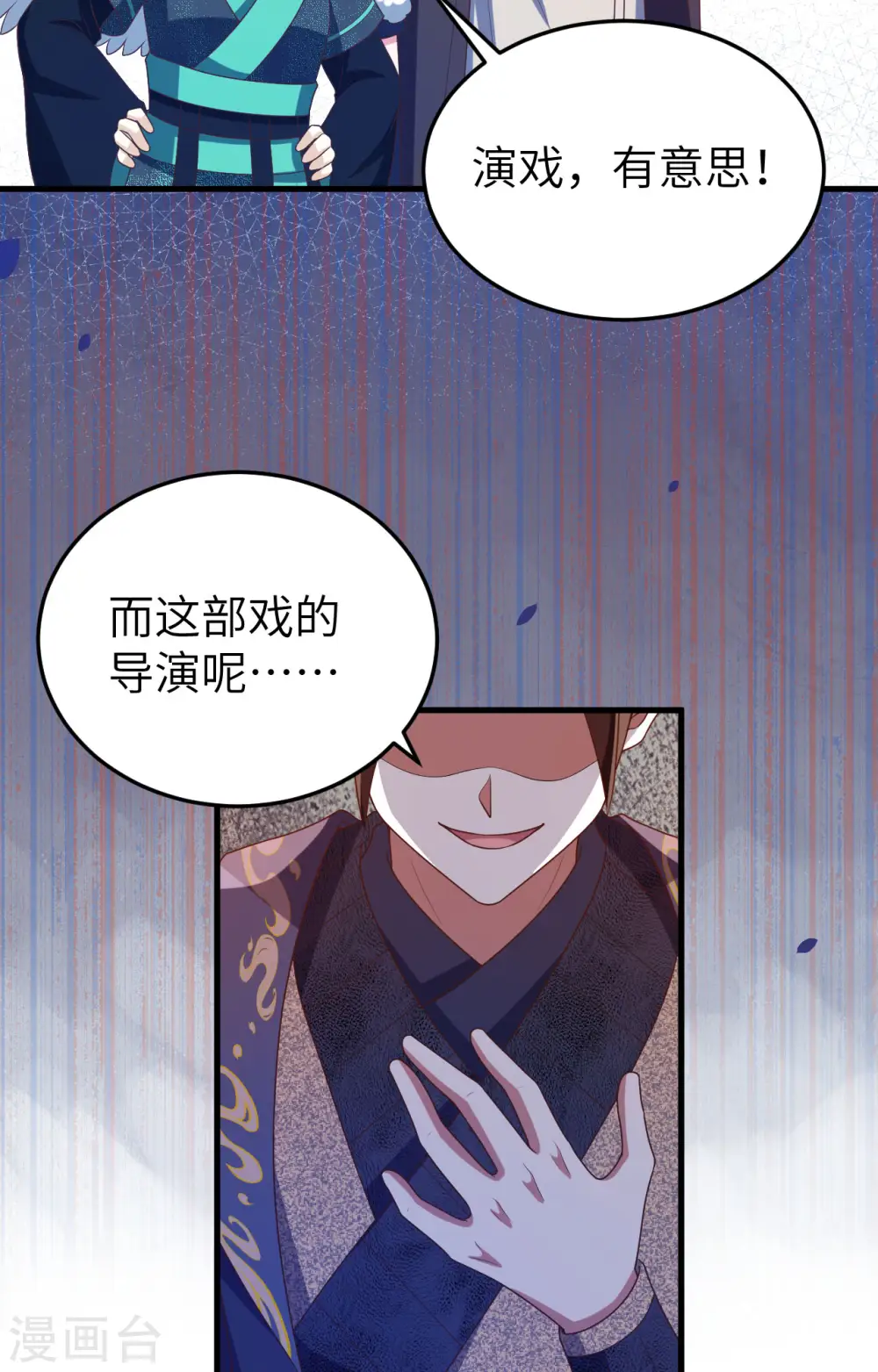 第443话57