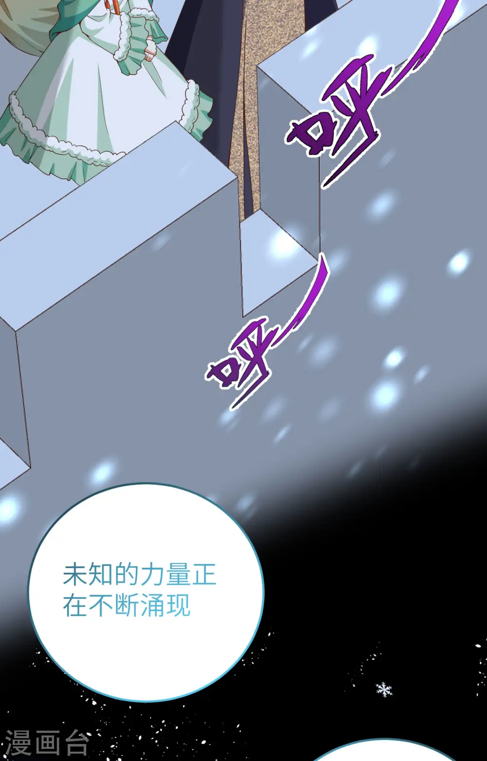 第385话32