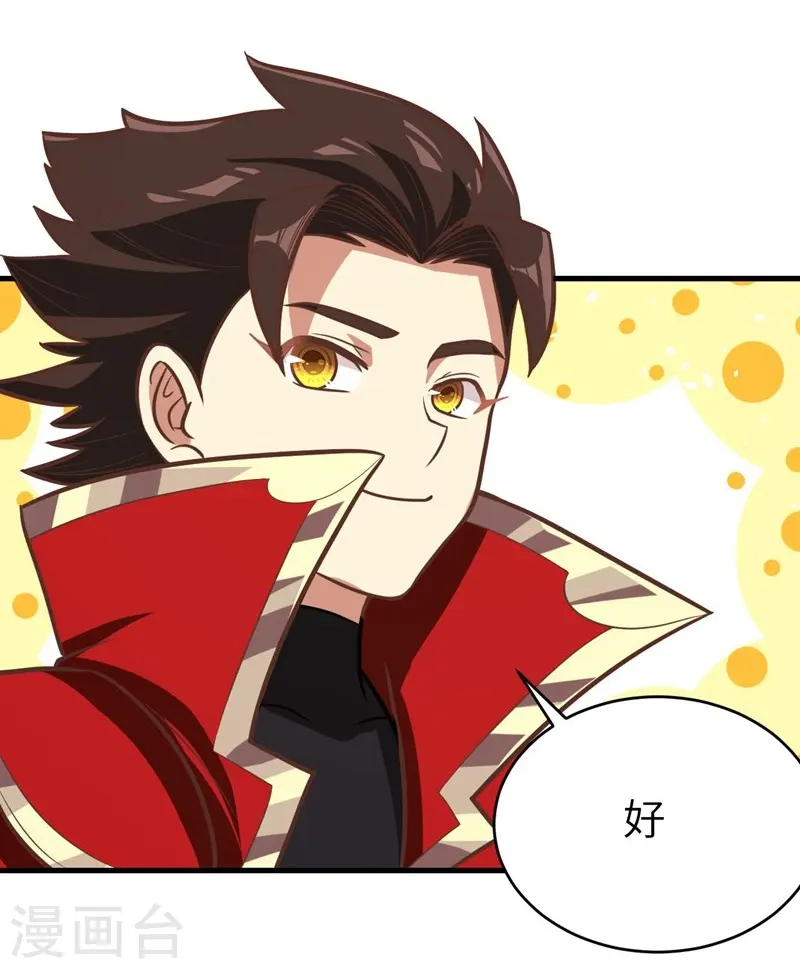 第123话47