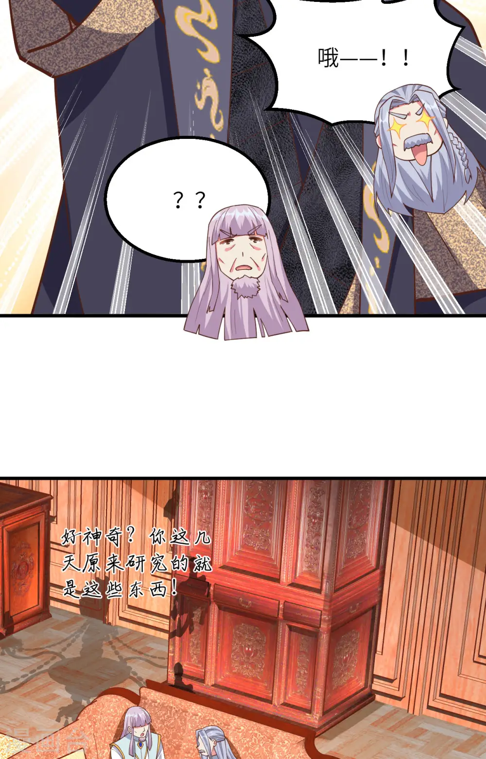 第382话52
