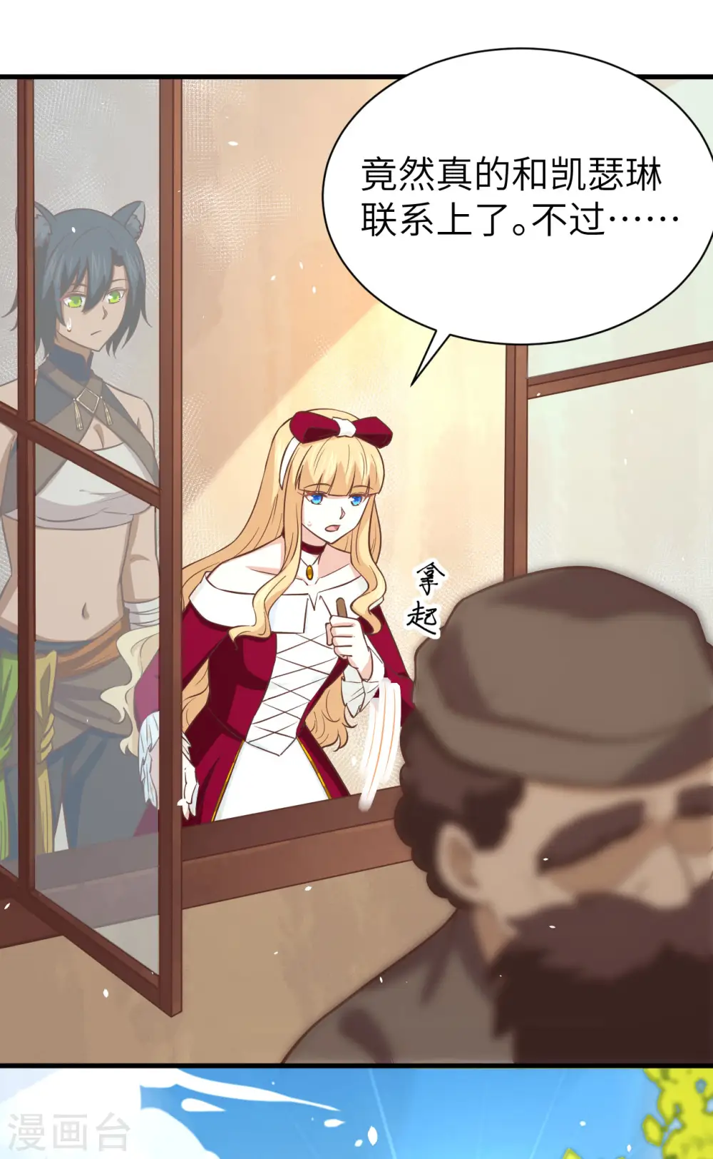 第174话39