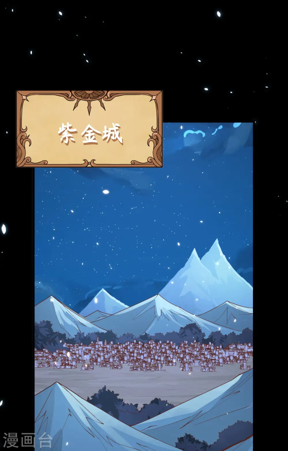 第301话4