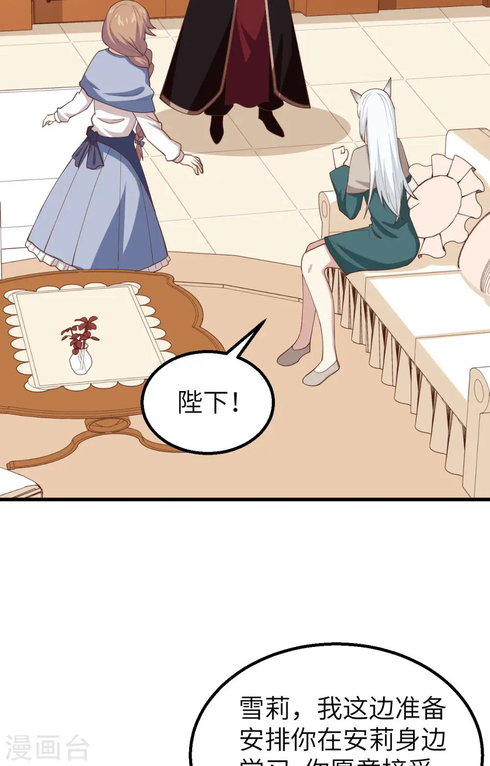 第272话39